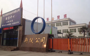 2018元旦快樂!2017你若不離,2018我們繼續(xù)!